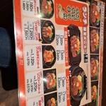 いきなりステーキ - 