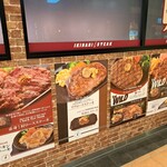 いきなりステーキ - 