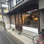 備中倉敷葡萄酒酒場 - 