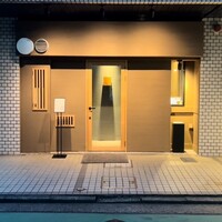 白金つるや - 