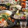 九州料理･焼酎 ひかり屋 東京駅グランアージュ店