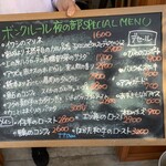 ボンクルール - 