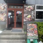 ペダラーダ - 