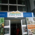 Lake View - 