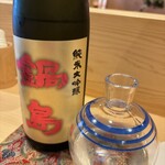 津の守坂 小柴 - 