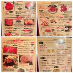 ヒレ肉の宝山 - 