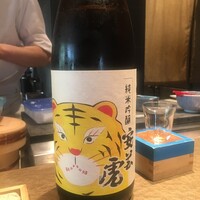 鮨トキドキ串 海老虎 - 