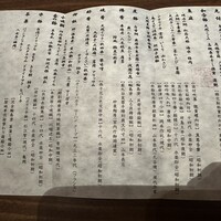弧柳 - 