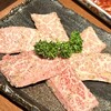 韓ガネ - 