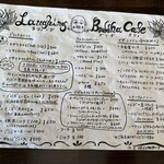 ラフィング ブッダ カフェ - 