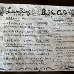 ラフィング ブッダ カフェ - 