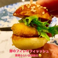 蓮 - 