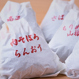 全てのメニューがテイクアウトOK！食べ歩き、お土産にも最適