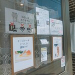 喫茶ゆるのま - 