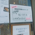 喫茶ゆるのま - 