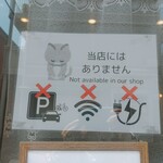 喫茶ゆるのま - 