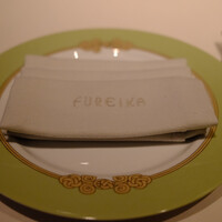 中国飯店 富麗華 - 