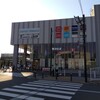 黒毛和牛 腰塚 ジョイナステラス二俣川店