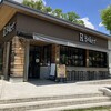 アールベイカー インスパイアード バイ コートロザリアン 大阪城公園店