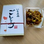 いもあめ ごとう - からあげ佐賀醤油