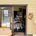 いもあめ ごとう - お店の外観