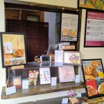 いもあめ ごとう - 