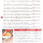 MEAT KITCHEN MEとYOU ビストロ酒場 - 