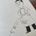 ラ・ベットラ・ダ・オチアイ - 