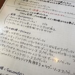 ラ・ベットラ・ダ・オチアイ - 