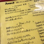 ラ・ベットラ・ダ・オチアイ - 