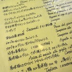 ラ・ベットラ・ダ・オチアイ - 