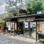 七條甘春堂 本店 - 