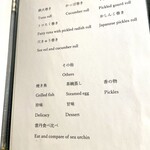 すし 福寿 - メニュー！