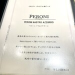 すし 福寿 - メニュー！