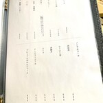 すし 福寿 - メニュー！