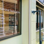 ナチュラルボーンスタイル - ふらっと入店しましたが、コーヒーもプリンも本当に美味しくて、また寄りたくなりました♪