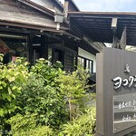 ヨコクラうどん - 