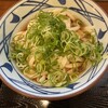 丸亀製麺 横浜上白根店