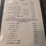 洋食 まほろば - 