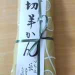 Nihombashi Nagato - 切羊かん 890円(税込)　持ち帰り用袋は有料