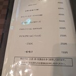 洋食 まほろば - 