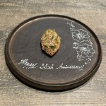 レヴォ - 黒文字のパイ