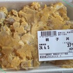 ワタナベ食品 直売店 - 2024/06/05
      親子丼 401円
      まかない焼鳥丼 401円
      ササミ串かつ 140円
      たまコロ 86円
      合計 1,028円