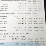 フィリップ・ミル 東京 - アルコールメニュー