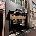 旨さと辛さがここちよい黒カレー 萬栄カレー - 