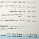 フィリップ・ミル 東京 - ノンアルコールメニュー