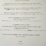 フィリップ・ミル 東京 - メニュー