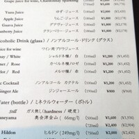 フィリップ・ミル 東京 - アルコールメニュー