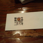 2014.3ありえんお話