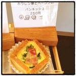 ぱんや うちなー畑 - すんごい美味しかったー！